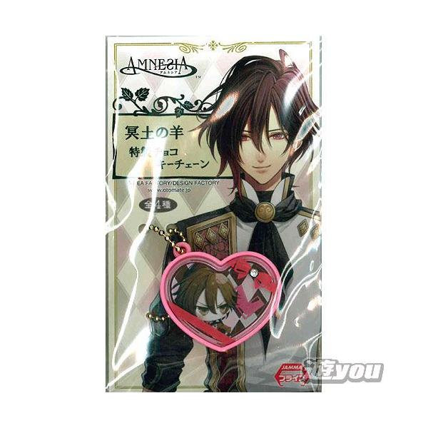 IgCg AMNESIA y̗r `RL[`F[ 1FV VXeT[rX vCY