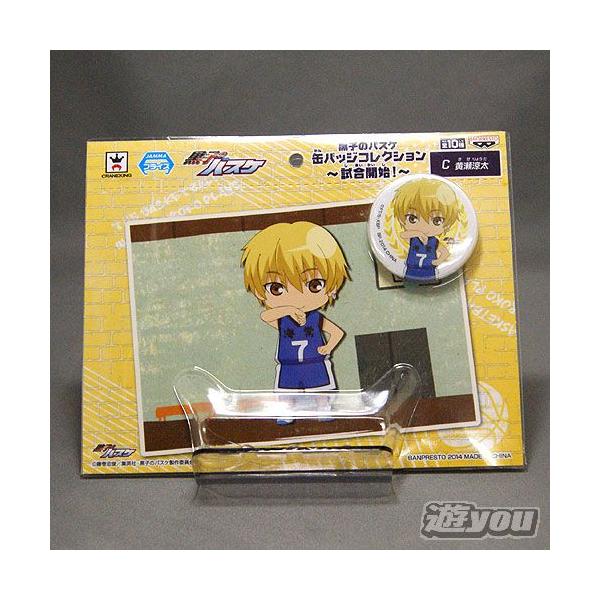 BANPRESTO（バンプレスト） 黒子のバスケ 缶バッジコレクション-試合