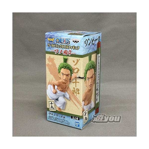 ロロノア ゾロ フィギュアの人気商品 通販 価格比較 価格 Com