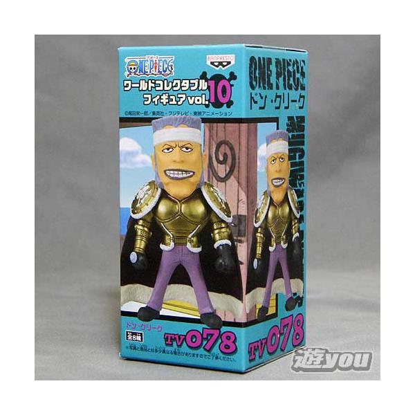 TV078FhEN[N(Pi)s[X [hRN^utBMAvol.10 ovXg(BANPRESTO)vCY