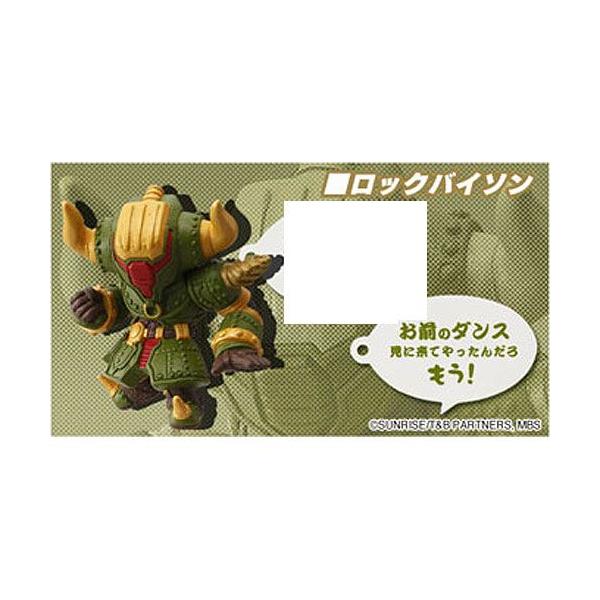 ^CK[oj[ bNoC\B }XRbgłChə􂦂邺 o_C H