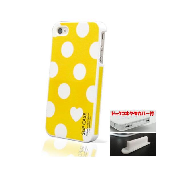 iphone4/4SΉJo[ uhbg X}z P[X2 CG[hbg