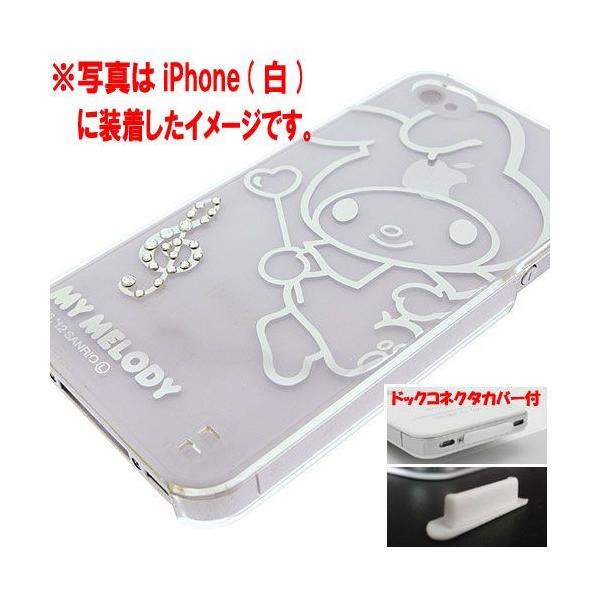 }CfB for iphone4/4S Jo[(NX^t) Vo[ TNXg