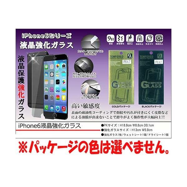 iPhone6/6s/iPhone7�Ή� �t�������K���X