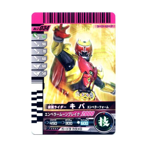3-034 ʃC_[Lo Gy[tH[ ʃC_[og KoChJ[h `RXibN 2e o_C H