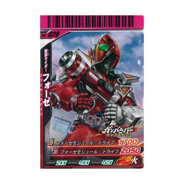 ʃC_[og KoCh `RXibN 11e PS-020 ʃC_[tH[[ t@C[XeCc o_C H