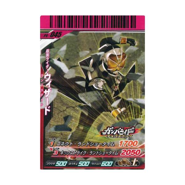 ʃC_[og KoCh `RXibN 12e PS-045 ʃC_[EBU[h hX^C o_C H