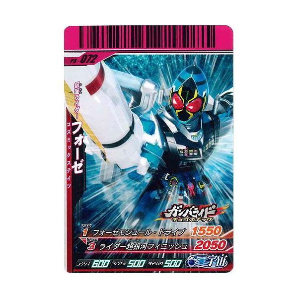 ʃC_[og KoCh `RXibN 13e PS-072 ʃC_[tH[[ RY~bNXeCc o_C H