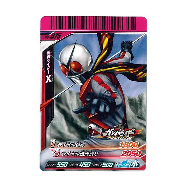 ʃC_[og KoCh `RXibN 13e PS-075 ʃC_[X o_C H