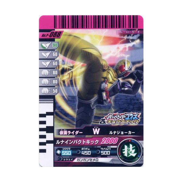 P-088 ʃC_[W iW[J[ ʃC_[og KoCh`RXibN o_CiBANDAIjH