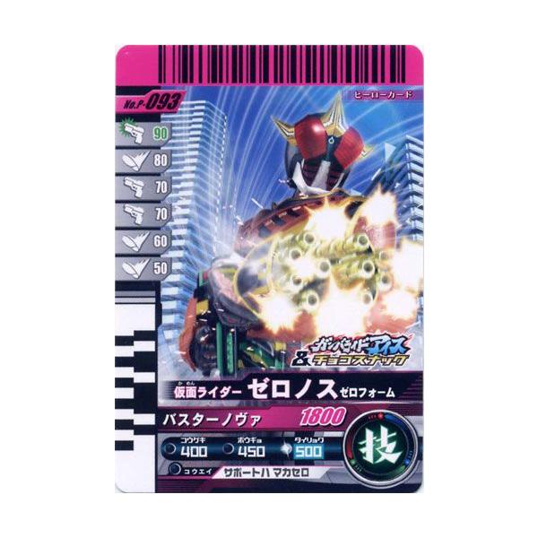 P-093 ʃC_[[mX [tH[ ʃC_[og KoCh`RXibN o_CiBANDAIjH