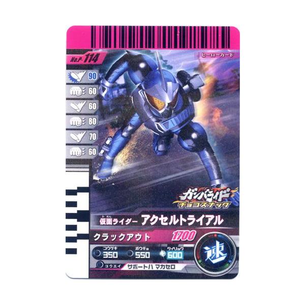 P-114 ʃC_[ANZgCA ʃC_[og KoChJ[h `RXibN 2e o_C H