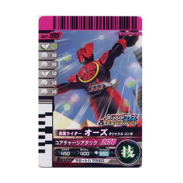 P-195 ʃC_[I[Y ^Wh R{ ʃC_[og KoChJ[h `RXibN 5e o_C H