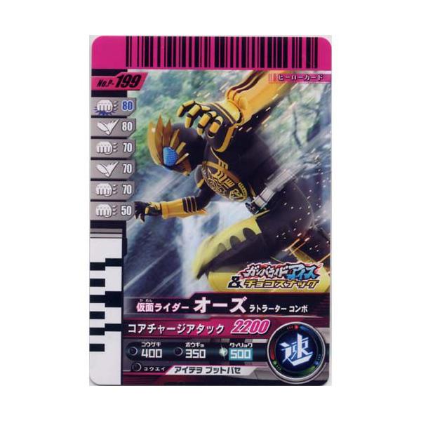 P-199 ʃC_[I[Y g[^[ R{ ʃC_[og KoChJ[h `RXibN 5e o_C H