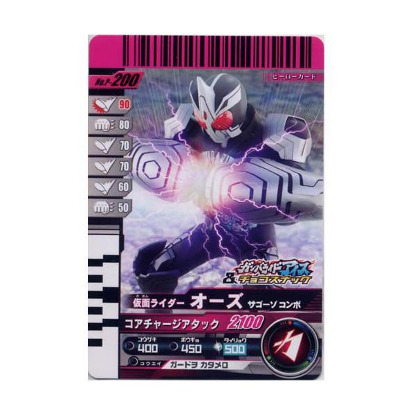 P-200 ʃC_[I[Y TS[] R{ ʃC_[og KoChJ[h `RXibN 5e o_C H