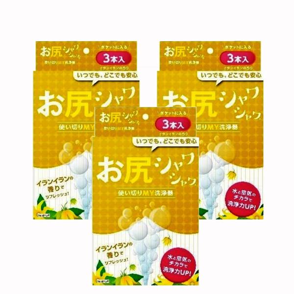 イランイランの香り・シャワー付きトイレが当たり前の時代、出先でのトイレ問題をクリアするアイテムです。・精製水を使用し、使いきりサイズのため、衛生面も問題ありません。・災害時、停電などでシャワー機能が使用できない時や、避難所でトイレ事情に問題...