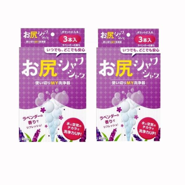 ラベンダーの香り特殊なノズル技術で、水と空気をミキシングして水玉状に噴射する、使い切りお尻洗浄器です。 キレイな精製水を使用。 個別包装されているので、いつでもどこでも清潔にお使い頂けます。 ポケットに入るコンパクトサイズで持ち運びにも適し...