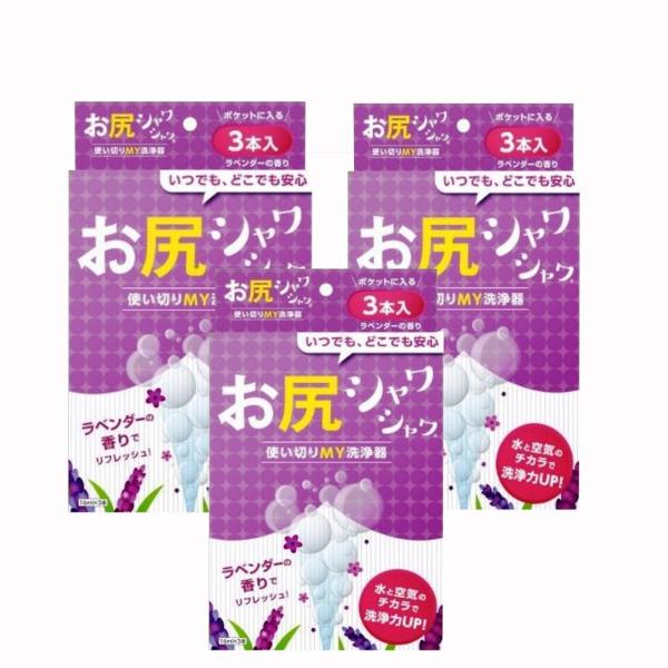 ラベンダーの香り・シャワー付きトイレが当たり前の時代、出先でのトイレ問題をクリアするアイテムです。・精製水を使用し、使いきりサイズのため、衛生面も問題ありません。・災害時、停電などでシャワー機能が使用できない時や、避難所でトイレ事情に問題が...