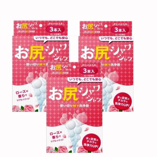 ローズの香り・シャワー付きトイレが当たり前の時代、出先でのトイレ問題をクリアするアイテムです。・精製水を使用し、使いきりサイズのため、衛生面も問題ありません。・災害時、停電などでシャワー機能が使用できない時や、避難所でトイレ事情に問題がある...