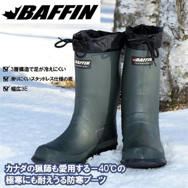 バフィン 防寒ブーツ ハンター Hunter カナダ製 メンズ スノーブーツ アウトドア S M L Ll 4サイズ Buyee 日本代购平台 产品购物网站大全 Buyee一站式代购 Bot Online