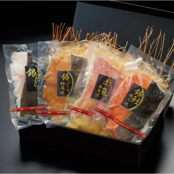 商品名：せんざん 焼き魚4種セットセット内容：吟醸酒粕漬け銀だら、銀ひらす柚庵焼、赤魚西京焼、銀鮭照り焼　各1切れ「吟醸銀だら120g×1切」原材料：銀鱈、砂糖、食塩、酒粕(国産米使用)、米こうじ(国産米)、醸造アルコール「銀ひらす柚庵焼き...