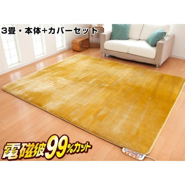 電気カーペット。 楽天市場】送料無料(一部地域を除く) 【EC-K411H ホット