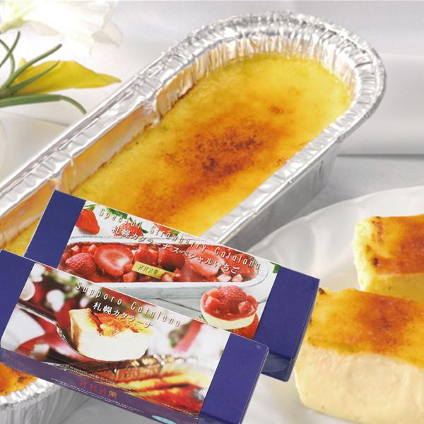 品名：札幌カタラーナ(プレーン＆スペシャルいちご）セット内容：2個内容量：約260g(1個あたり)品番：S910064原材料：プレーン/生クリーム（北海道製造）、鶏卵、砂糖、バニラビーンズペースト（果糖ブドウ糖液糖、砂糖、バニラビーンズ）／...