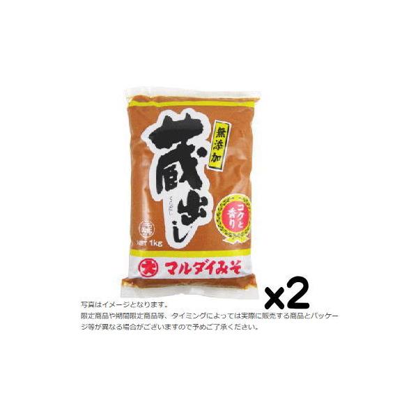 マルダイみそ 無添加 蔵出し1kgx2袋set【賞味2ヶ月以上】R : 現金問屋