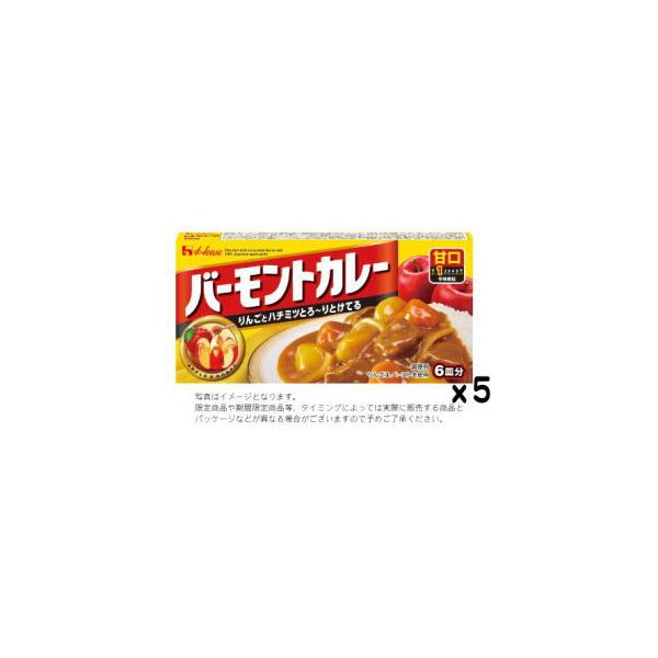 他サイト： ハウス バーモントカレー 甘口 115gx5個set【賞味6ヵ月以上】Sの商品画像