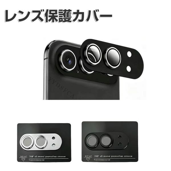 Apple iPhone Duo レンズ保護カバー ガラスフィルム カメラレンズ保護カバー 高透過率 飛散防止 アルミニウム合金＋強化ガラス製 キズ防止 レンズカバー アップ