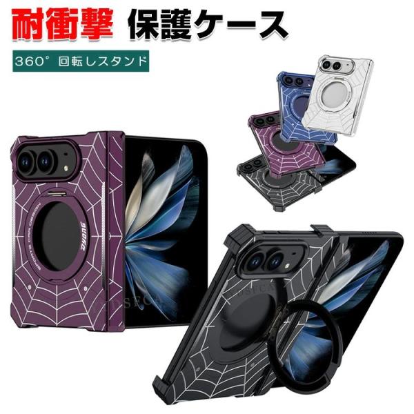 Apple iPhone Duo ケース 金属 カバー 折りたたみ型 リング付き 360度回転できます スタンド機能 磁気吸着 ハードケース シンプル お洒落 アップル アイフォン