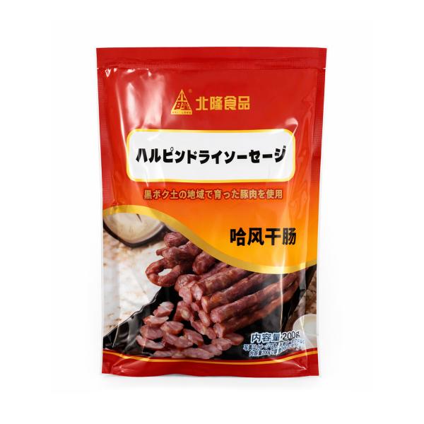 悠々ホーム　ハルピンドライソーセージ　風干腸　天然豚肉ガーリック紅腸スモーク 冷凍　豚肉惣菜おかず中華伝統ポークソーセージ (風干腸200ｇ×40袋入り)