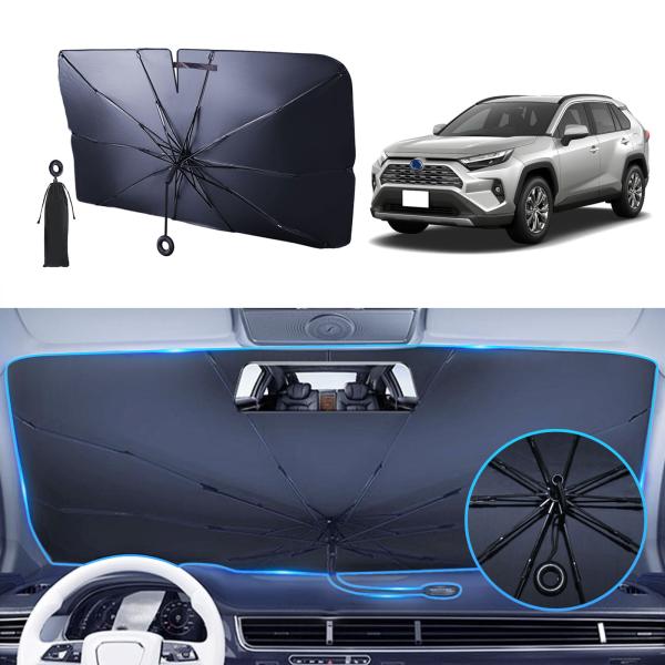 悠々ホーム  最新改良式 車用サンシェード  サンシェイド トヨタ RAV4 50系 MXAA5# AXAH5# 2019年4月-現行専用 傘型 中棒無し 日除け フロント  日よけ