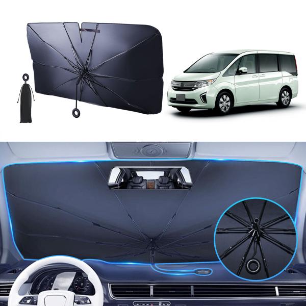 悠々ホーム  最新改良式 車用サンシェード  ホンダ ステップワゴン5代目 Step Wagon RP1/RP2/RP3/RP4/RP5型 H27.4-R4.5専用 傘型 中棒無し 日除け フロント