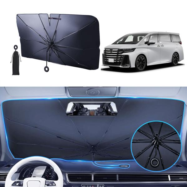 悠々ホーム  最新改良式 車用サンシェード トヨタアルファード ヴェルファイア 40系 Alphard Vellfire 4代目 2023年~現行対応 傘型 中棒無し 日除け フロント
