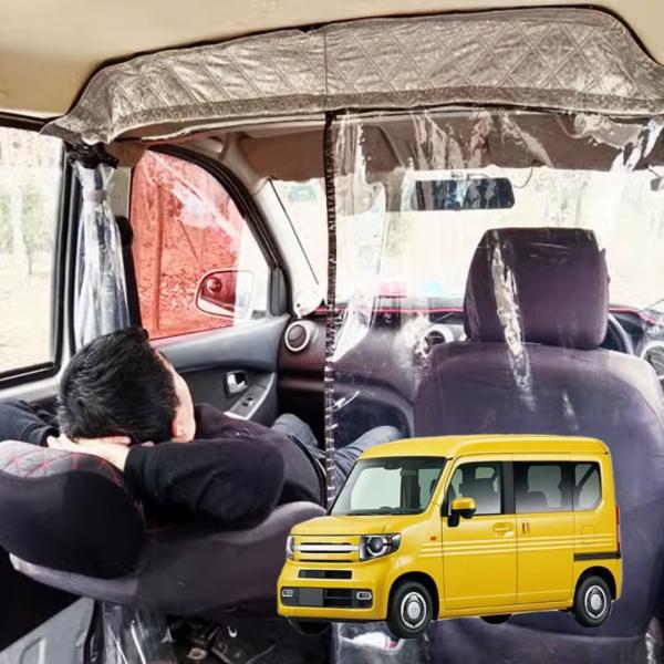 悠々ホーム 車内間仕切りカーテン ホンダN-VAN専用 透明 エアコン効率 T型両面ジッパー ビニールカーテン 軽バン ハイエースバン 暑さ対策 飛沫