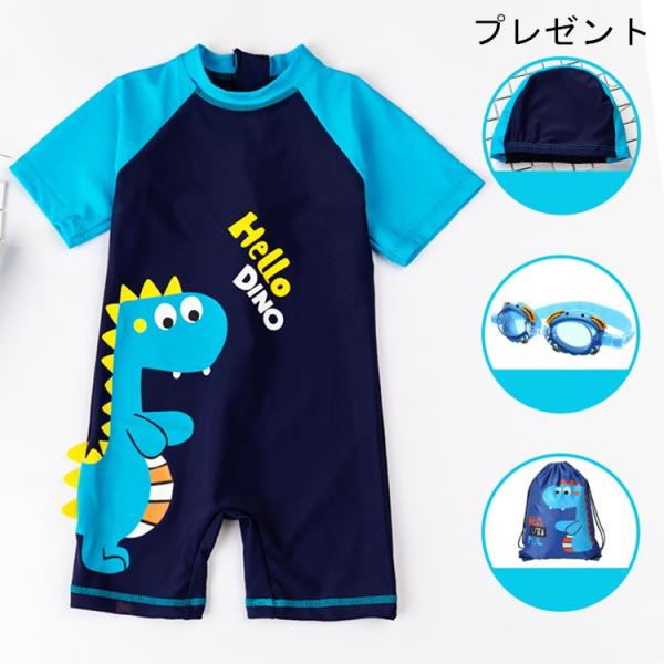 キッズ水着 スクール水着 男子 つなぎ 男児水着 スイムウェア みずぎ 恐竜柄 キャップ付き ジュニア水着 子供用水着 激安水着 安い 海水浴 プール 練習用 Buyee Buyee Japanese Proxy Service Buy From Japan Bot Online