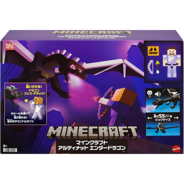 マインクラフト アルティメット エンダードラゴン マインクラフト アルティメット エンダードラゴン : ゆうゆう 商店