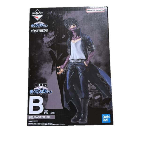 MASTERLISE 僕のヴィランアカデミア 一番くじ 一番くじ 僕のヴィランアカデミア A賞 死柄木弔；MASTERLISE◇新品Ss