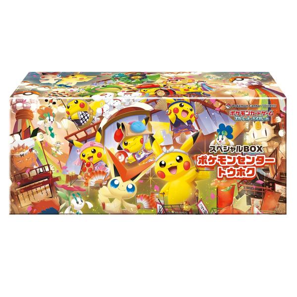 ポケモンセンターフクオカ　トウホク　メガドリームex メガドリームexBOX ポケモンカード 未開封品 @ Π｜トレファクONLINE