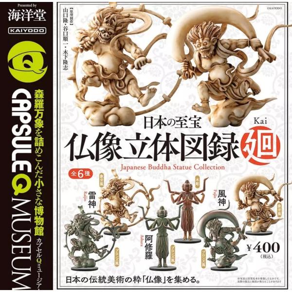 yuyuspi_4537807083586