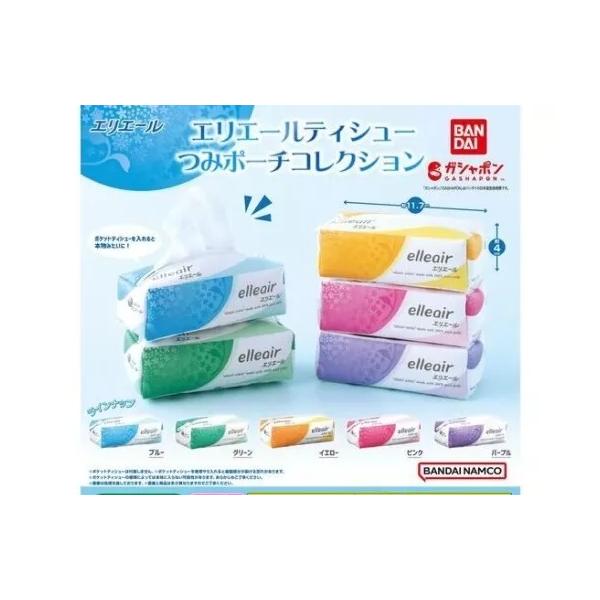 エリエールティシューつみポーチコレクション全5種セット フルコンプ ガチャガチャ カプセルトイ