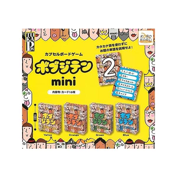 yuyuspi_4560461218445