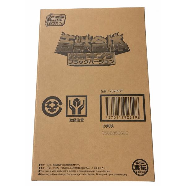 SMP 百獣合体 ガオキング ブラックバージョン プレミアムバンダイ限定