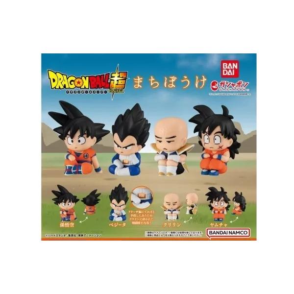 ドラゴンボール まちぼうけ 初期　2弾　フルコンプ　未使用品/貴重 まちぼうけ ドラゴンボール2 全4種 コンプセット - メルカリ