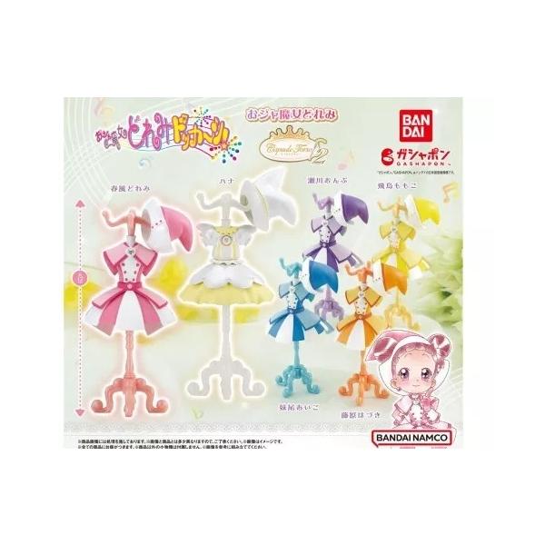 おジャ魔女どれみ トルソーコレクション 2種 コンプリート c2312228_c0.jpg