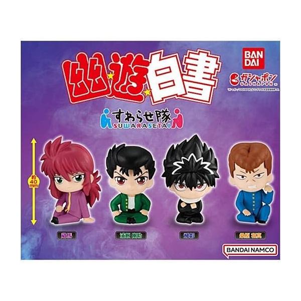 在庫品）幽☆遊☆白書 すわらせ隊 × 全4種セット フルコンプ