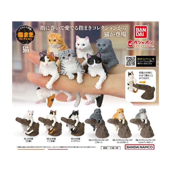 猫ひた　小林希大　セット　出品価格　７５０円 猫ひた 小林希大 8周年&9周年 グッズ セット おまけ付き 猫ひ