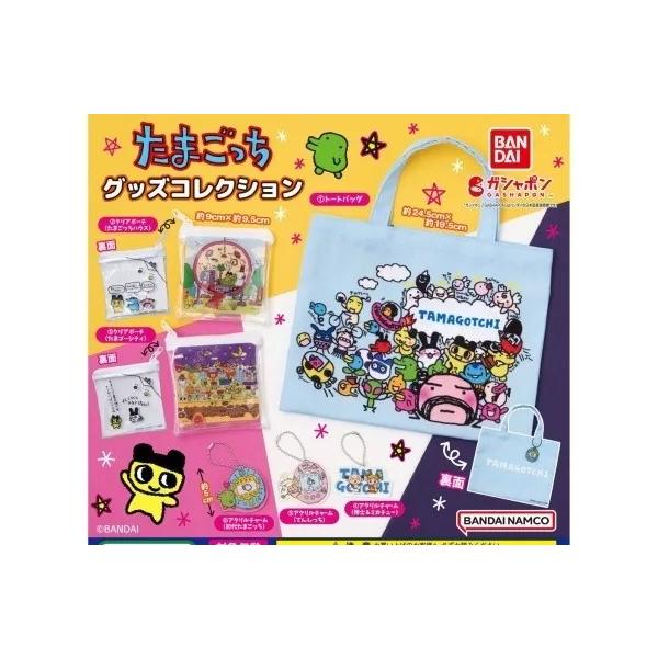 たまごっち 本体・グッズ 6点セット たまごっち 本体・グッズ 6点セット ITEM | たまごっち公式サイト