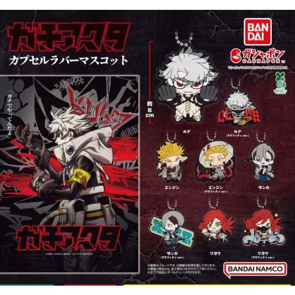新品★A3！【冬組】カプセルラバーマスコット★ラバマス★4点セット THEAMAZINGDIGITALCIRCUS ラバマス 3種類セット② - メルカリ